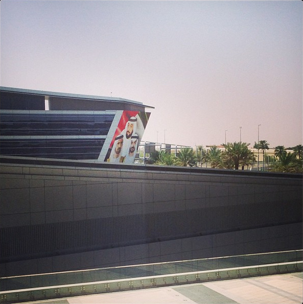 Photograph of United Arab Emirates University in Al Ain.