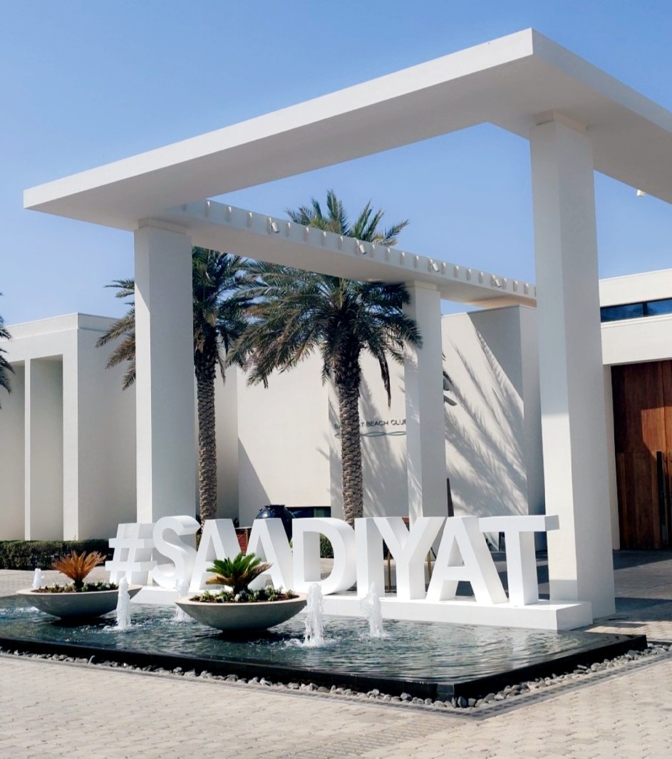 Photograph of Saadiyat Island Beach Club.